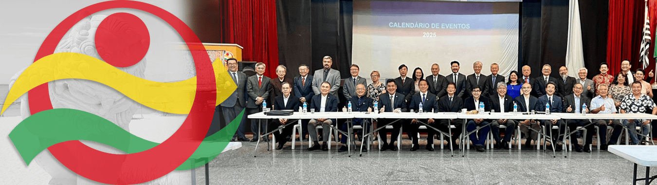 Nova Diretoria 2025/2026