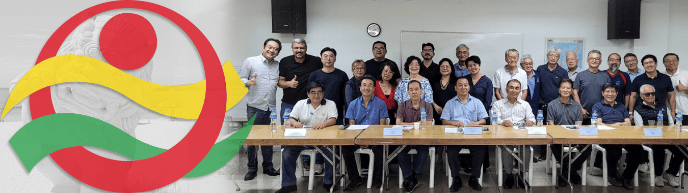 1°Reunião de Diretoria (Rijikai)